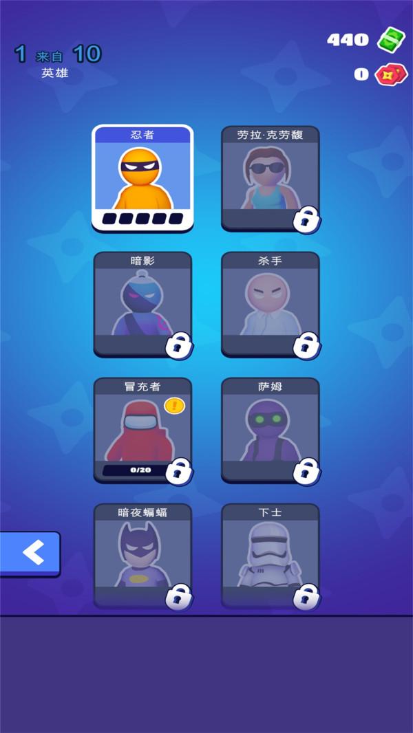 传奇忍者之战手游 1.10.2安卓版截图3