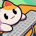 噢我的喵手机版 0.5安卓版