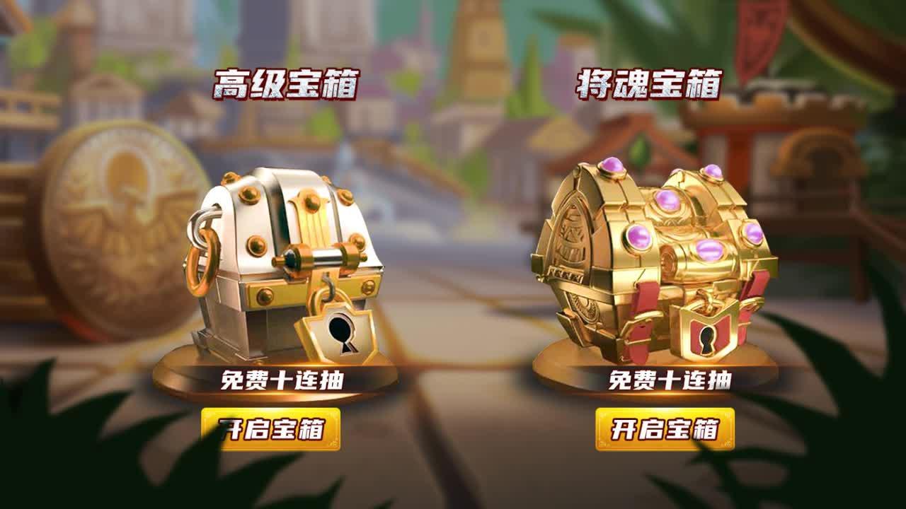 蚂蚁奇兵官方版 1.330.0最新版