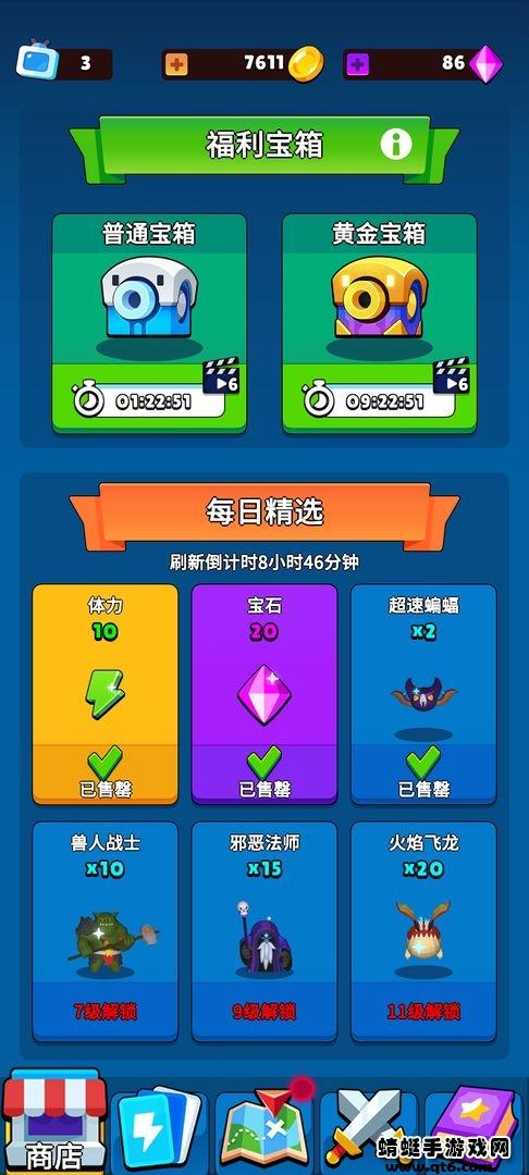 永夜英雄2游戏 1安卓版截图2