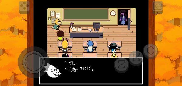 三角符文完整版2025(Deltarune Shaderless) 3.0.4最新版截图3