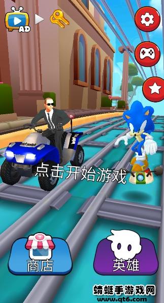 地铁刺猬冒险破解版中文版(red mommy subway) 1安卓汉化版