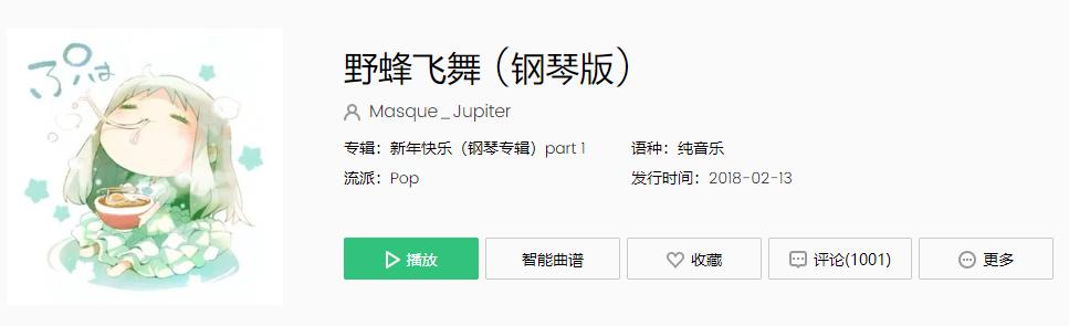 节奏大师游戏 2.9.14.29157安卓版 2.9.14.29157安卓版 2.9.14.29157安卓版 2.9.14.29157安卓版 2.9.14.29157安卓版 2.9.14.29157安卓版