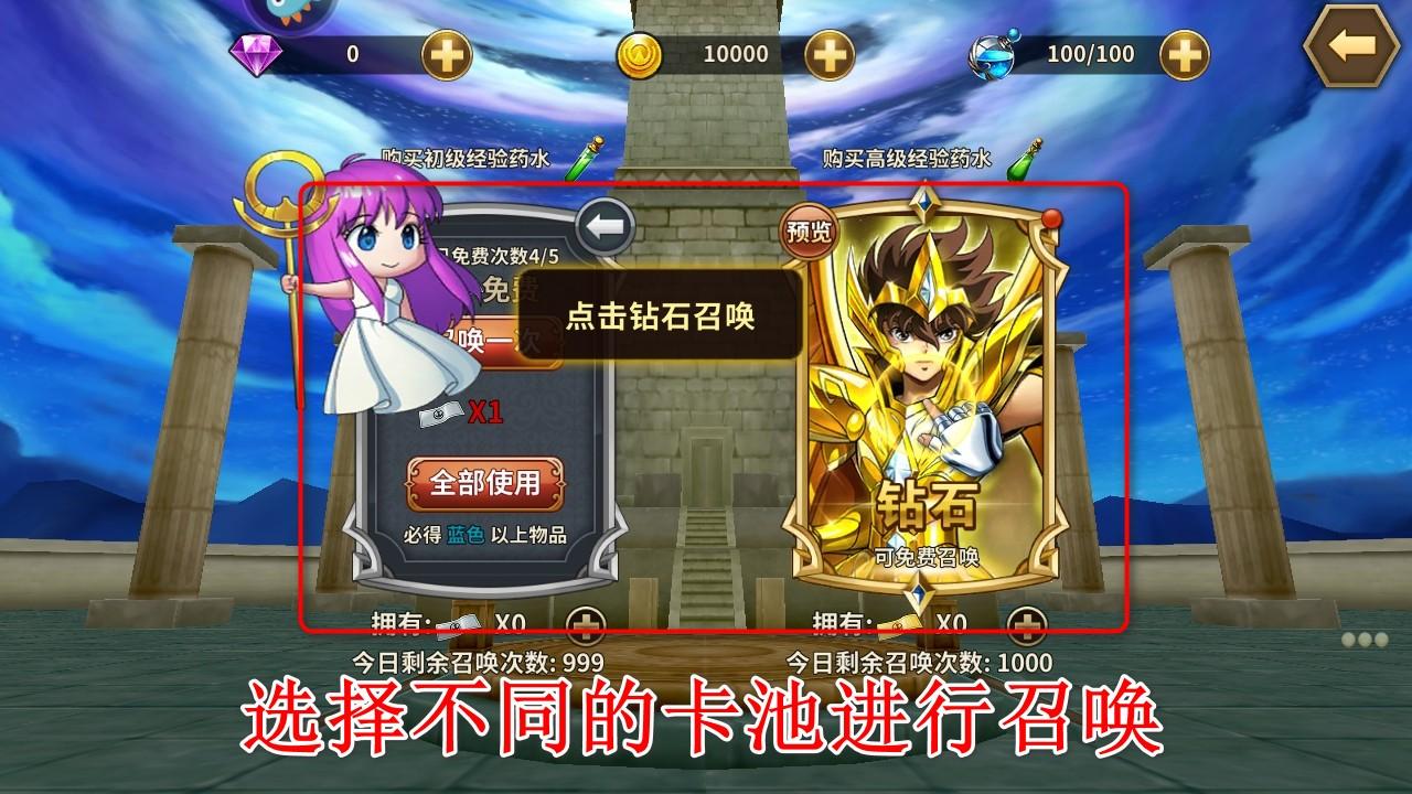 圣斗士星矢重生九游端 7.8.0最新版 7.8.0最新版 7.8.0最新版 7.8.0最新版 7.8.0最新版 7.8.0最新版 7.8.0最新版 7.8.0最新版 7.8.0最新版 7.8.0最新版 7.8.0最新版 7.8.0最新版 7.8.0最新版