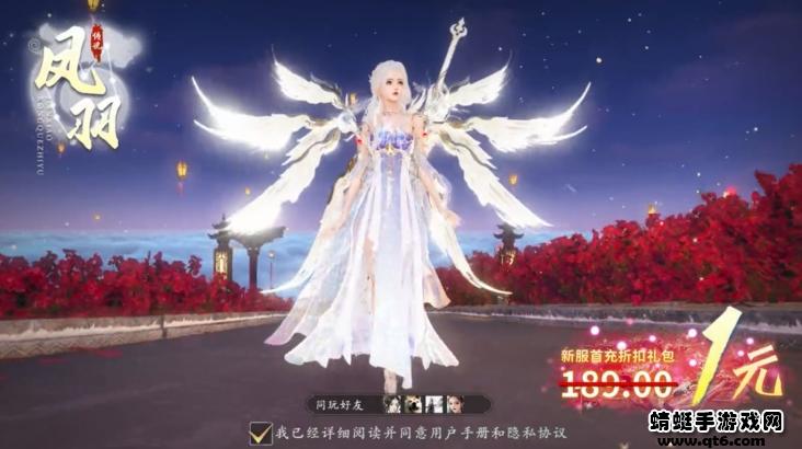 星月辰途游戏 105.0安卓版截图1