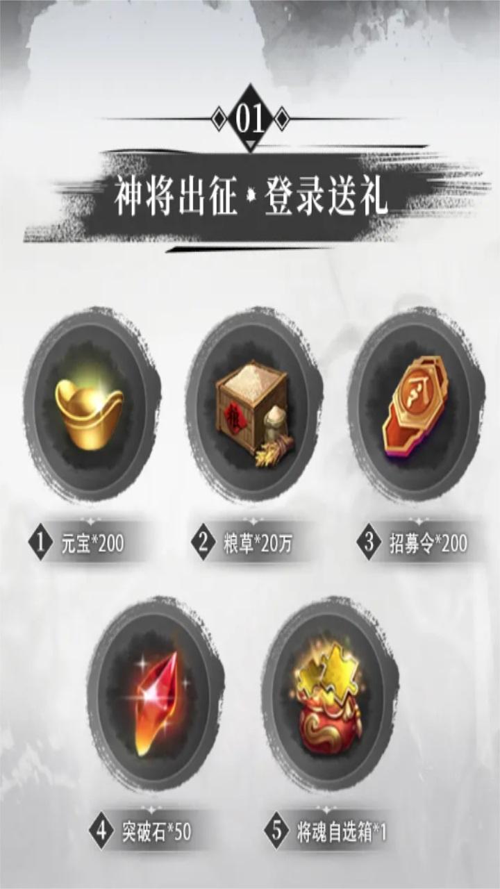 倾覆天下手游 1.2安卓版截图0