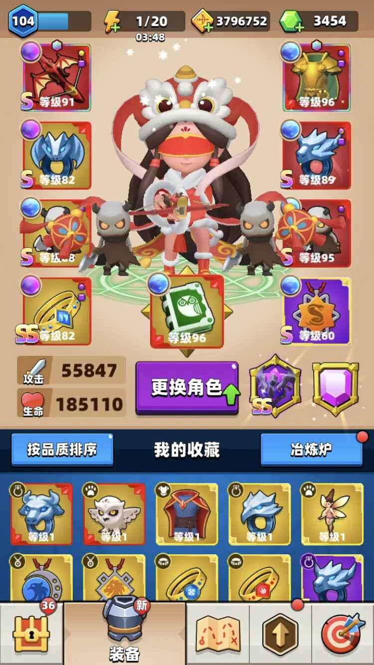 弓箭传说官方正版 2.14.1安卓版截图2