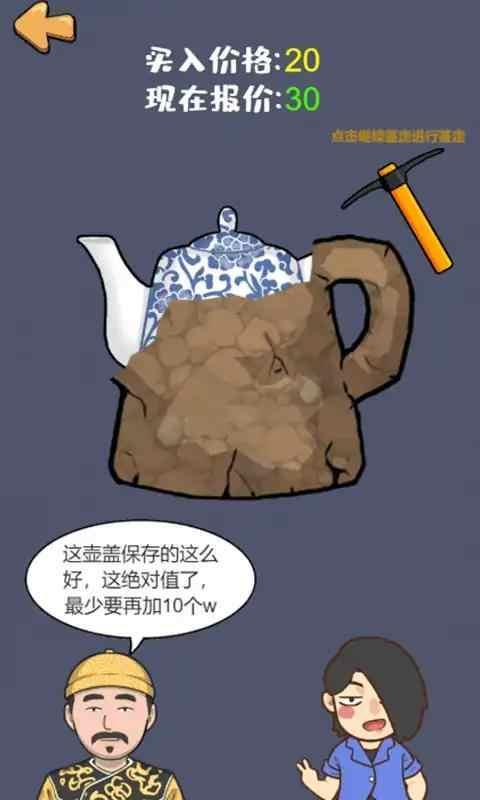 这是你的世界 1.0安卓版