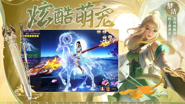 千古宠界手游 1.7.3安卓版