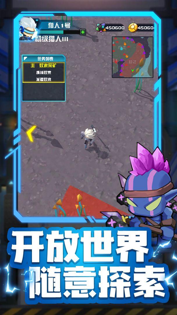 异形猎手游戏 0.1版本截图0