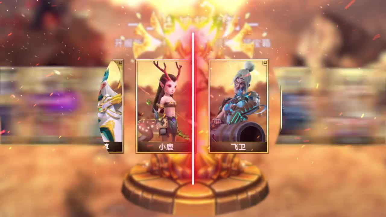 塔防仙魔录官方版 1.0.1手机版