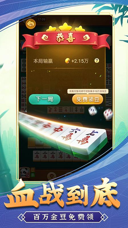 广西友乐麻将最新版 6.0.1手机版
