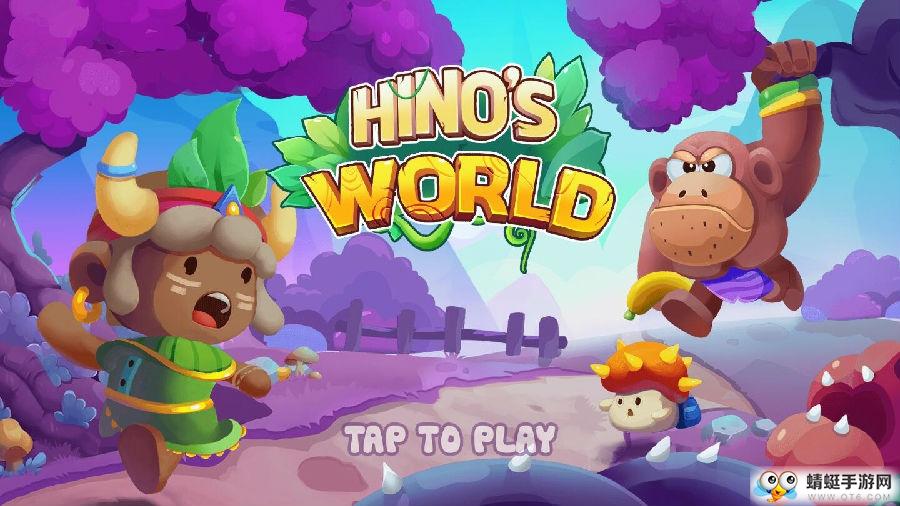 日野世界无限金币版 2.7无限回旋刀版