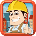 创业时代手游 1.0.8安卓版