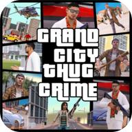 有恶都市无限金钱中文版 2.4