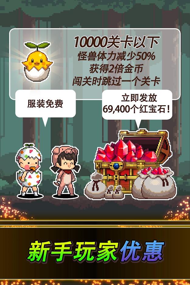 飞镖战争2内置作弊菜单版 1.0.344全无限版截图1