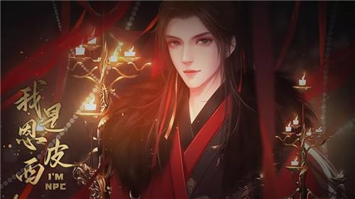 我是恩皮西橙光破解版 11.8最新版截图2