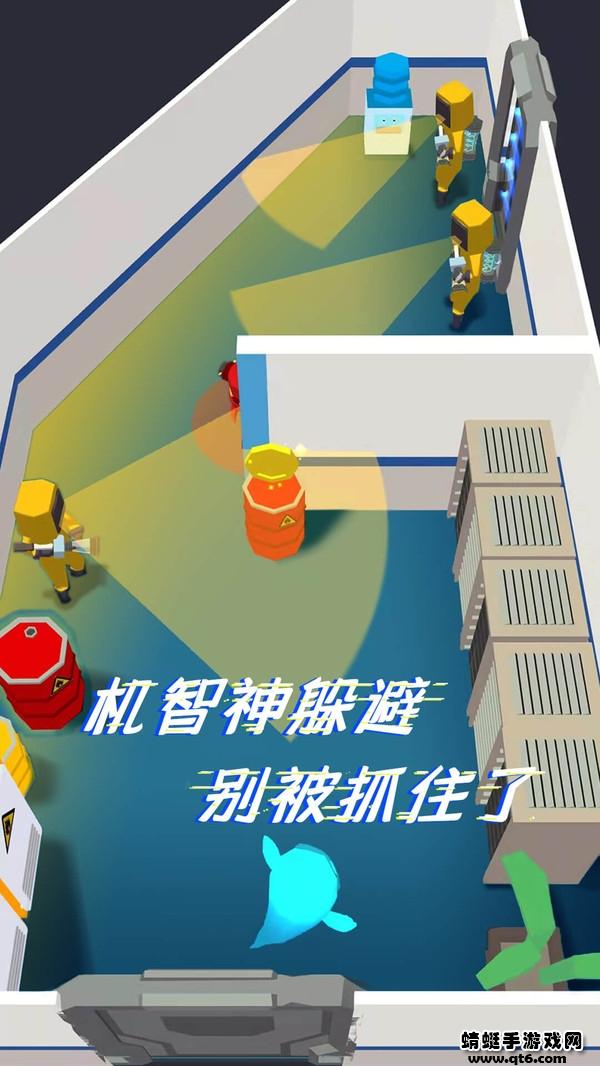 太空躲猫猫小游戏 1.0.5安卓版截图2