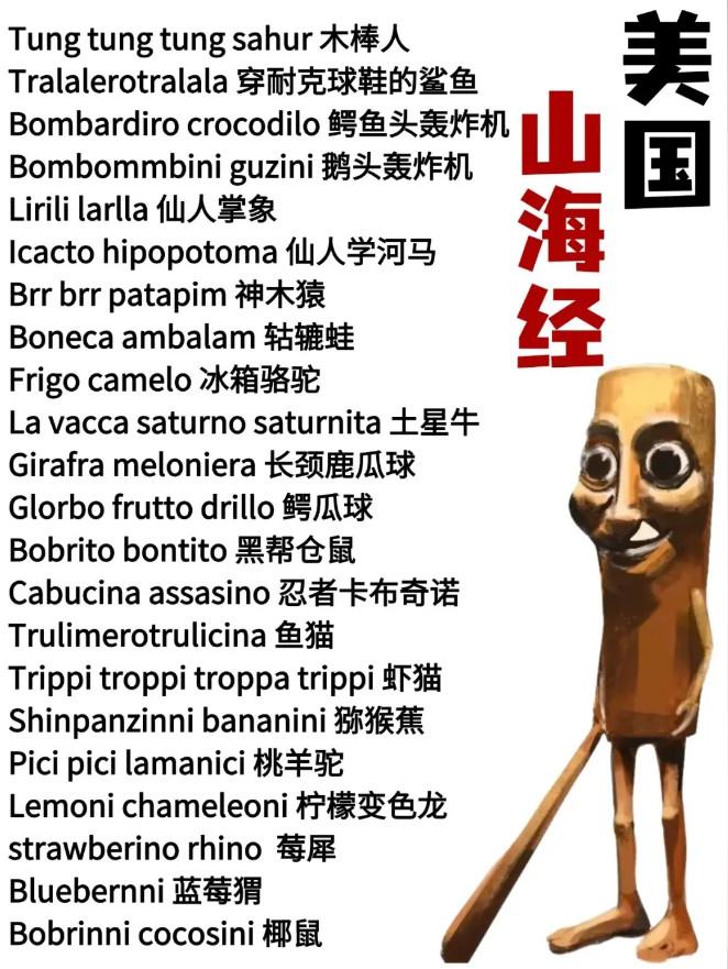 外国山海经怪物中文版 1.0安卓版 1.0安卓版 1.0安卓版 1.0安卓版 1.0安卓版 1.0安卓版 1.0安卓版 1.0安卓版 1.0安卓版 1.0安卓版 1.0安卓版