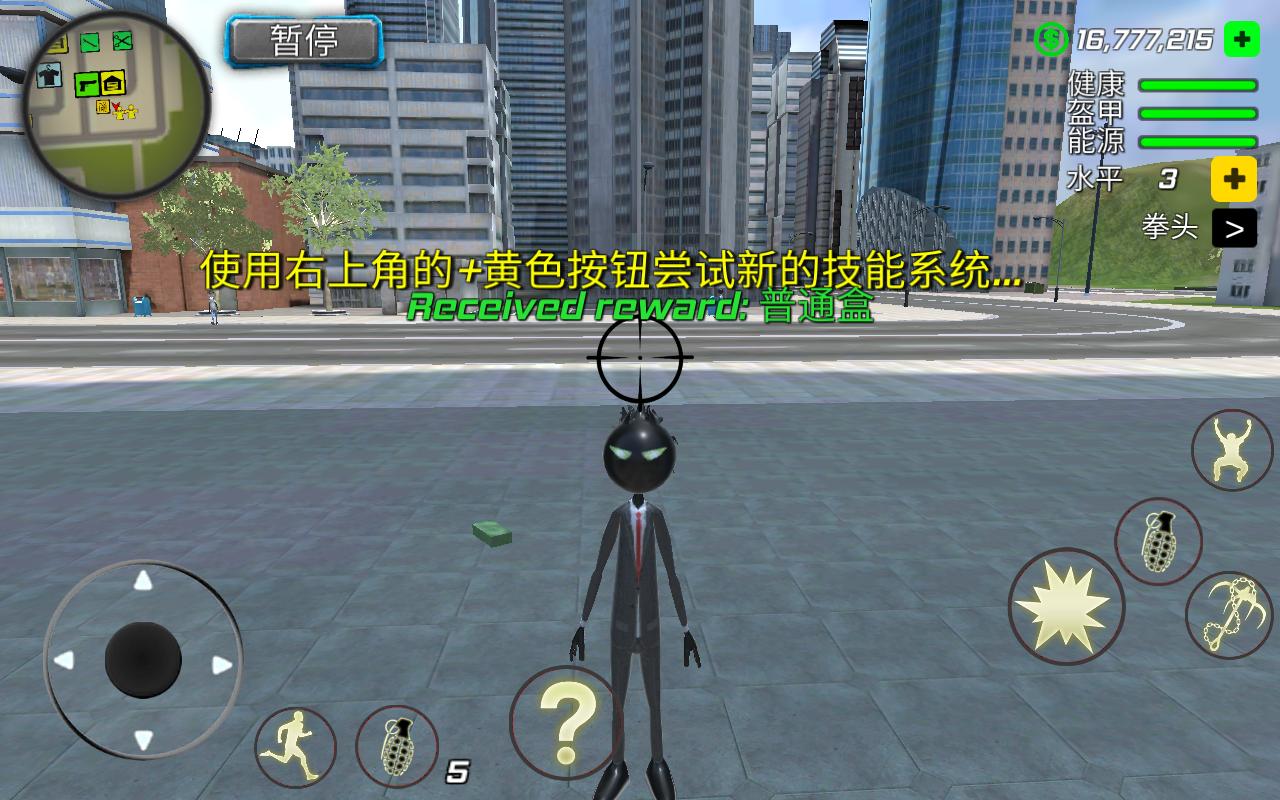 Amazing Crime Strange Stickman - Rope Vice Vegas(罪恶的绳索火柴人无限货币版) 1.2.2安卓版
