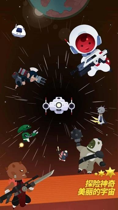 星际队长无限资源宝石破解版 2.0.3最新版