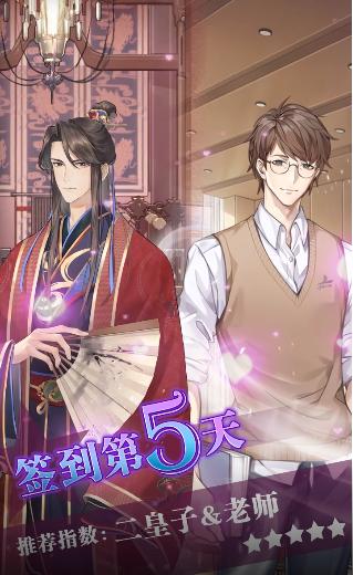 佳丽时空官方版 1.0.9安卓版 1.0.9安卓版