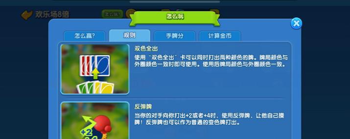 一起优诺最新版 1.15.1553安卓版 1.15.1553安卓版 1.15.1553安卓版 1.15.1553安卓版 1.15.1553安卓版 1.15.1553安卓版 1.15.1553安卓版 1.15.1553安卓版 1.15.1553安卓版 1.15.1553安卓版 1.15.1553安卓版 1.15.1553安卓版 1.15.1553安卓版 1.15.1553安卓版