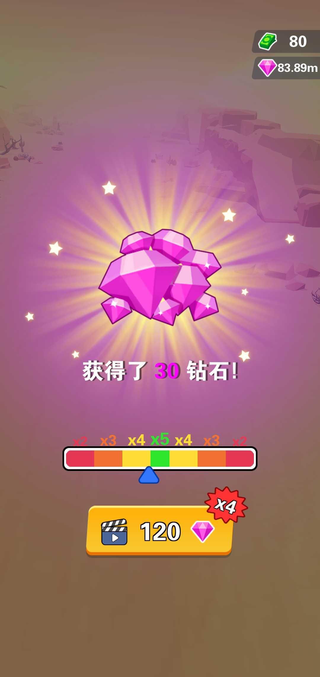 皇家大战赛车无限钻石版 1.0.6破解版截图1