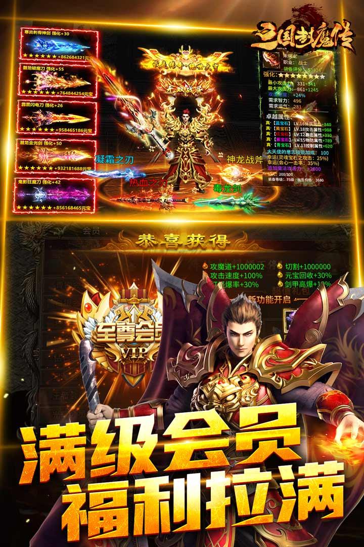 暗黑之城传奇手游 2安卓版截图0