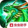 魔法门混沌纪元官方版 1.0.125安卓版