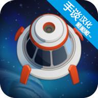 空间空闲模拟器能源大亨汉化破解版 0.9.54免广告版