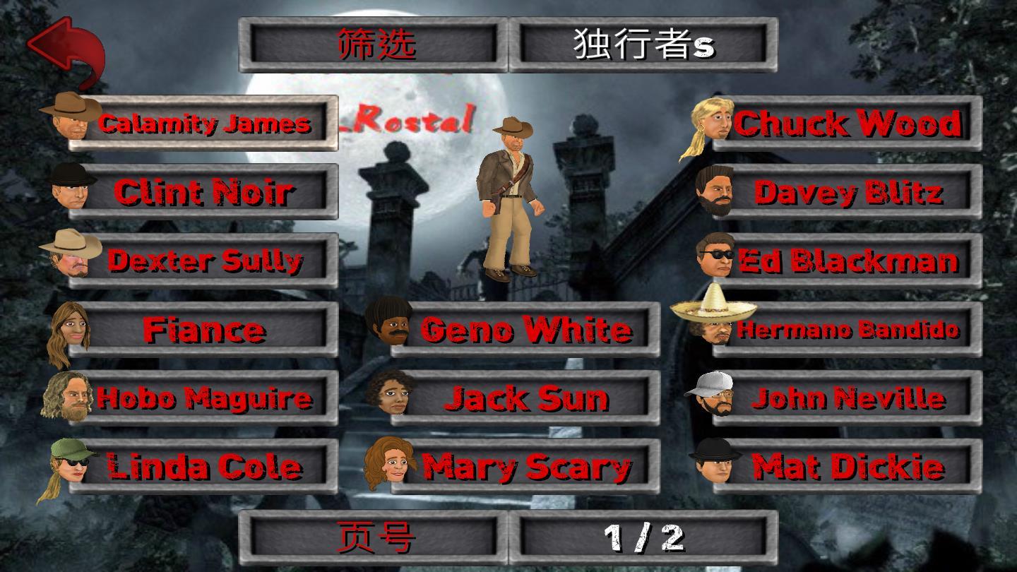 Extra Lives(重生僵尸生存中文版) 1.110最新版截图2