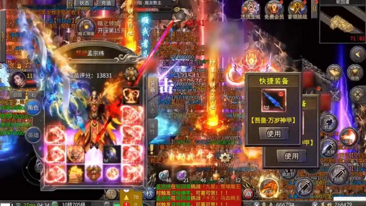 沉默攻速版手游 1.1.0安卓版截图1