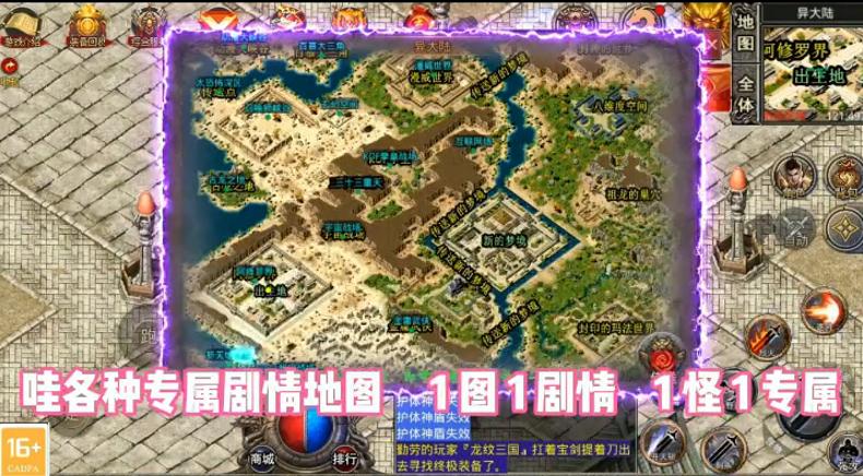 龙纹专属无限刀 1.1.0安卓版截图2
