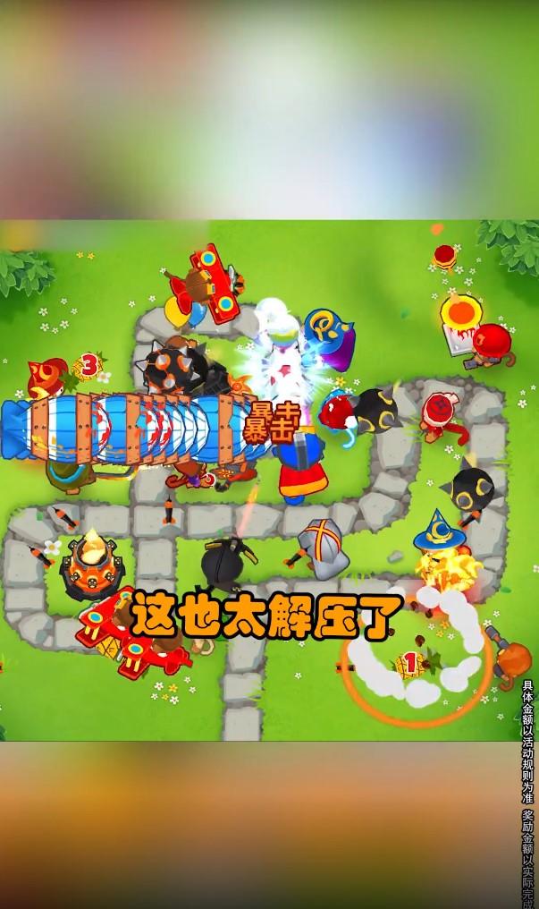 花果山传奇红包版 1.0.1最新版截图3