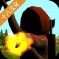 FireArcher(小精灵争霸十八汉化版) 1.0