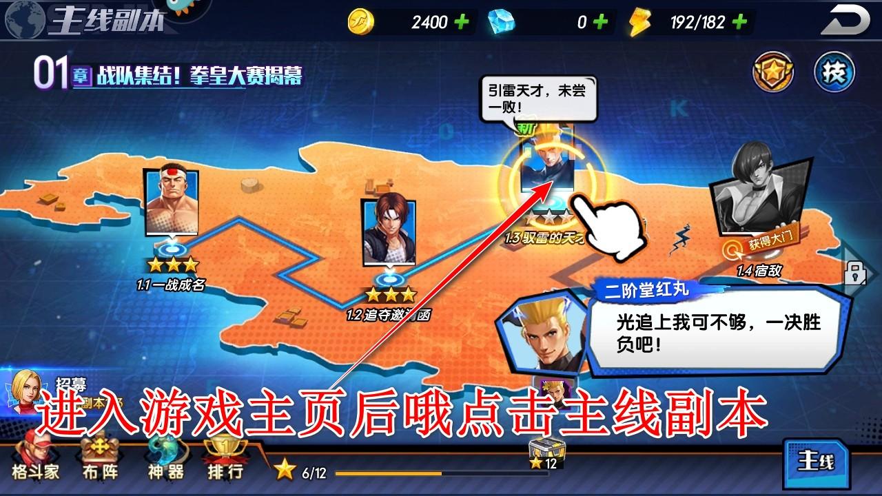 拳魂觉醒最新版 49.8安卓版