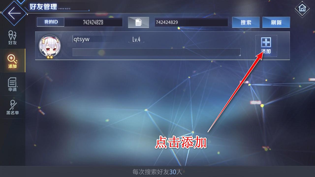 碧蓝航线最新版本 9.6.11安卓版