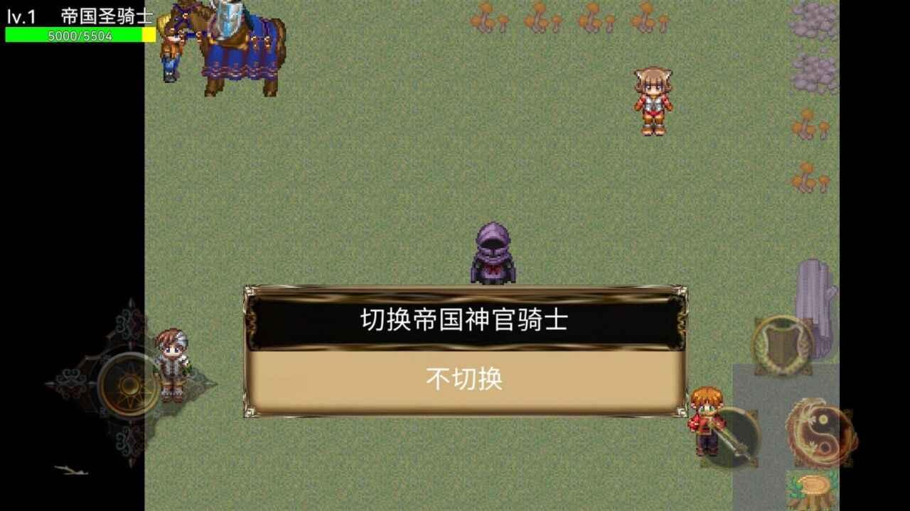 古代世界破解版无限金钱版 0.3.15a安卓版