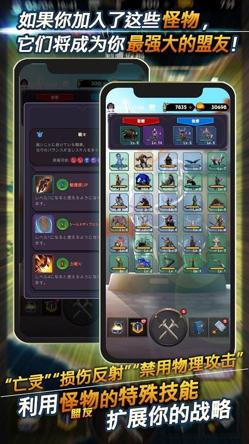 迷失的世界一击必杀版 1.2.1无敌版截图3