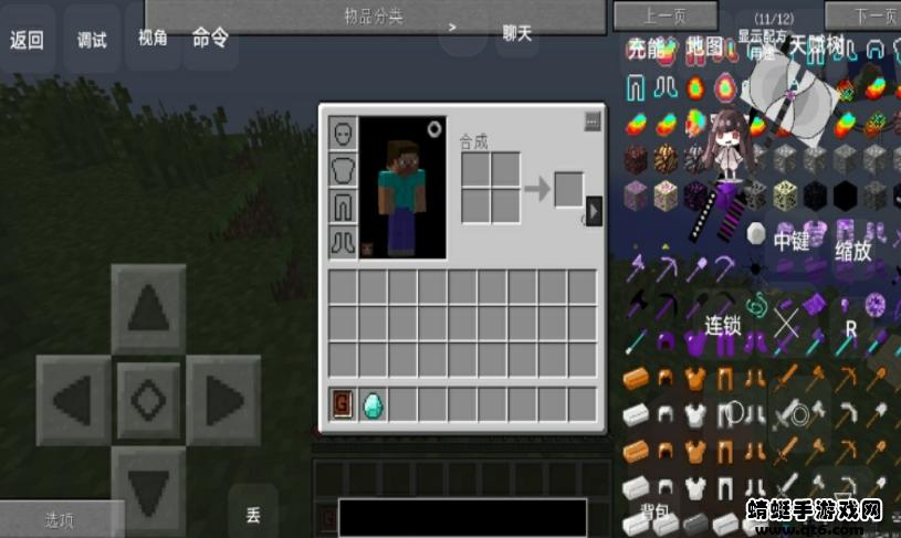 我的世界泰坦生存叶枫同款 1.0最新版截图0