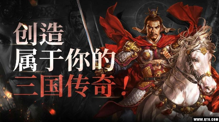 ROTK(三国演义曹操传奇) 61099安卓版