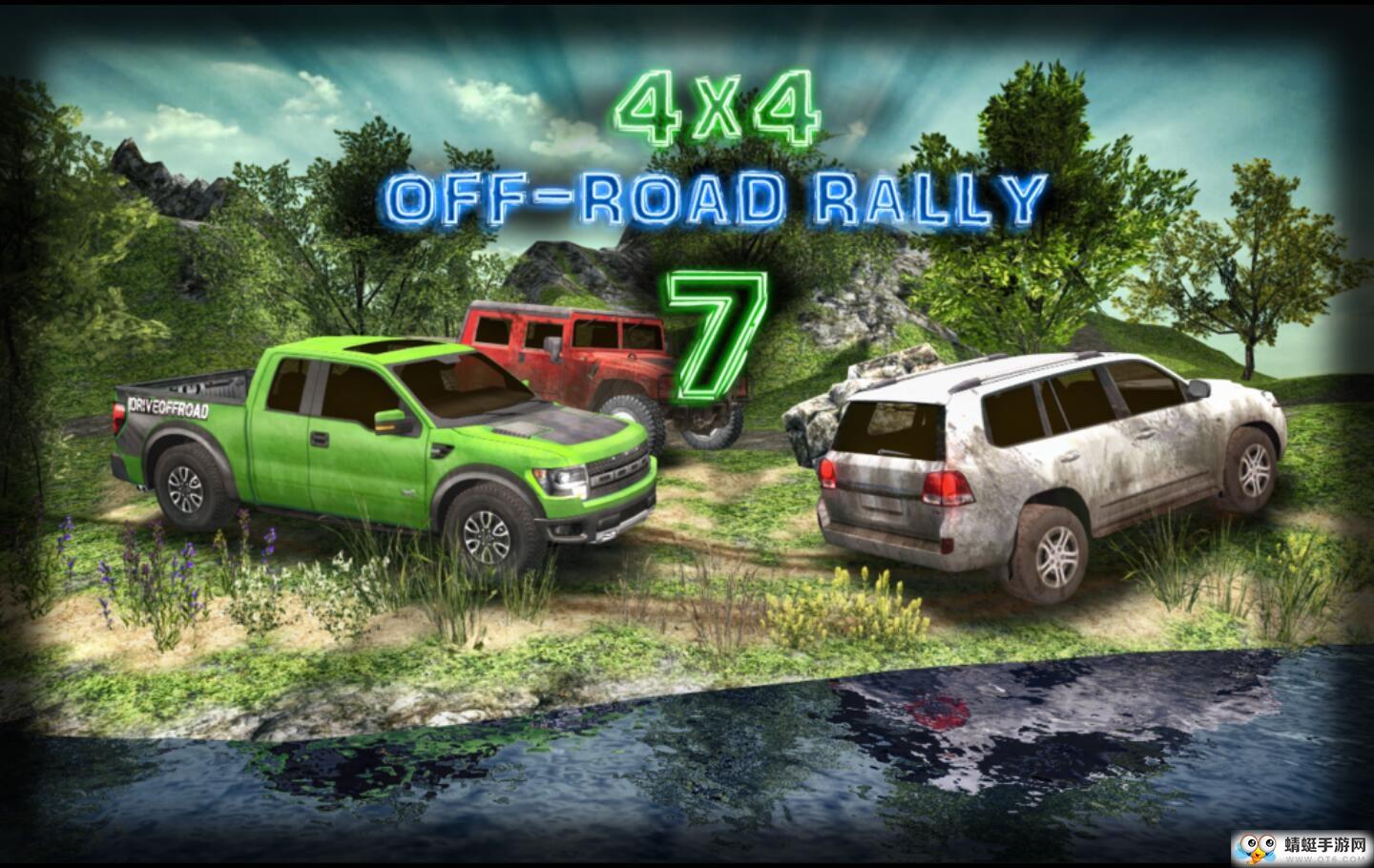 4X4越野拉力赛破解版 7.6最新版截图0