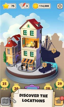 Tintin Match(丁丁消除记官方版) 0.41.0最新版