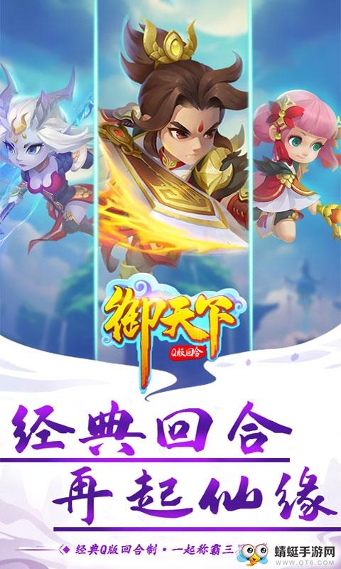 御天下vip变态版 1.0.0