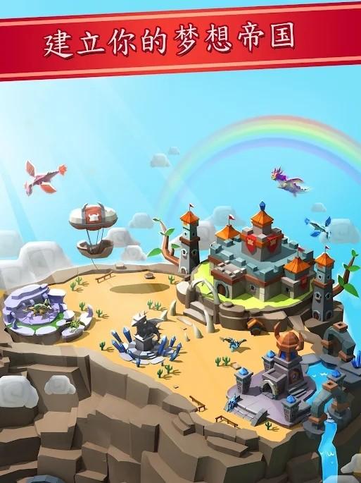 矿工帝国破解版无限货币版 1.2.8中文版