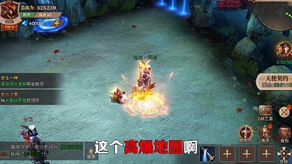 血色冰风谷最新版 1.10.12官方版截图1