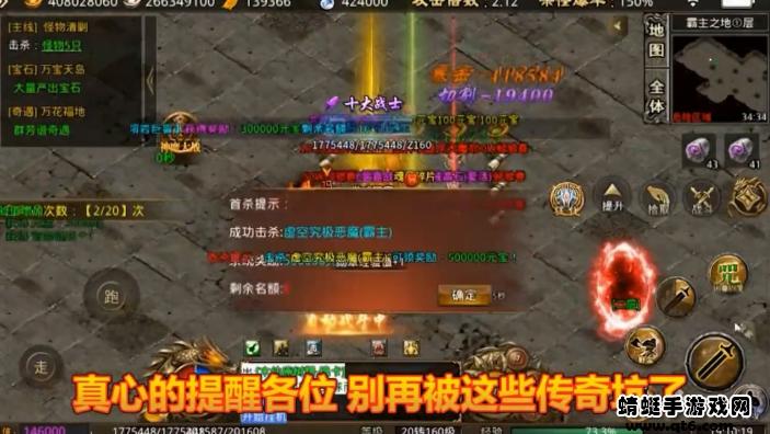 巅峰神器手游 1.1.0安卓版