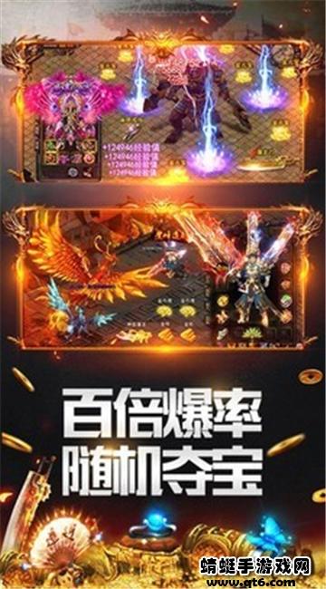 狂爆大极品手游 1.0安卓版截图2