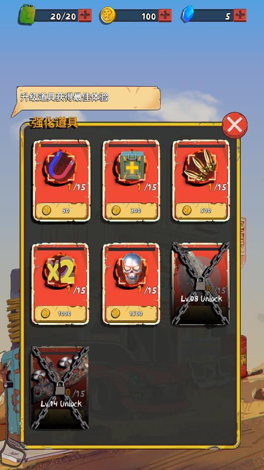 狂野飞车废土世界安卓版 1.12最新版